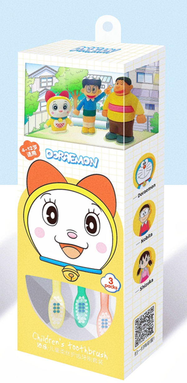 添樂(lè)兒童柔絲護(hù)齒牙刷套裝 黃色.png