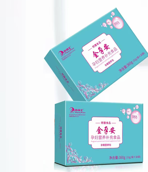 韻品匯金孕安孕婦營養(yǎng)補(bǔ)充食品.jpg 韻品匯金孕安孕婦營養(yǎng)補(bǔ)充食品.jpg