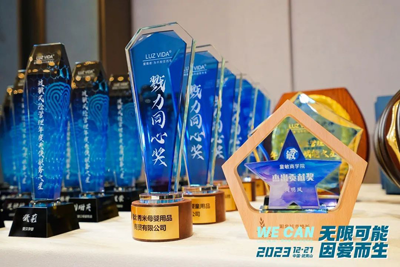 愛(ài)維睿年終盛典暨新品發(fā)布會(huì)圓滿(mǎn)落幕08.jpg 愛(ài)維睿年終盛典暨新品發(fā)布會(huì)圓滿(mǎn)落幕08.jpg