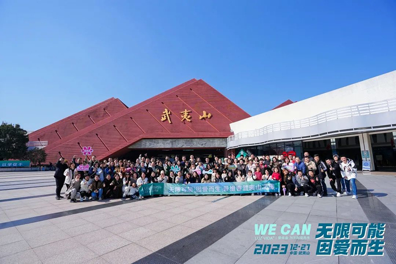 愛(ài)維睿年終盛典暨新品發(fā)布會(huì)圓滿(mǎn)落幕10.jpg 愛(ài)維睿年終盛典暨新品發(fā)布會(huì)圓滿(mǎn)落幕10.jpg