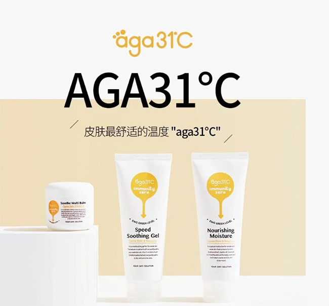 艾奇艾31°C嬰童護(hù)膚用品.jpg