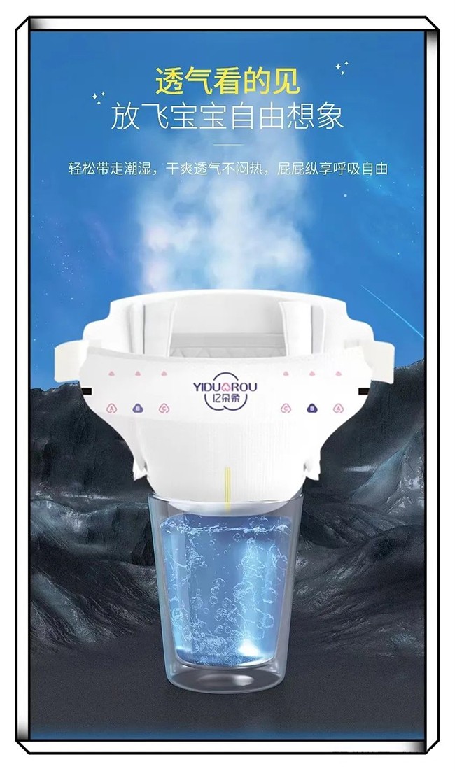 億朵柔奢柔嬰兒紙尿褲2.jpg