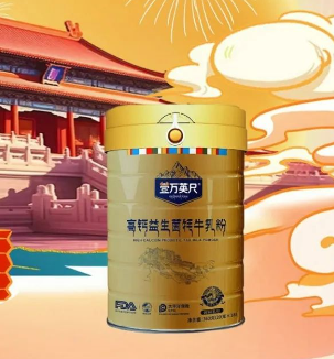 壹萬英尺高鈣益生菌牦牛乳粉.png 壹萬英尺高鈣益生菌牦牛乳粉.png