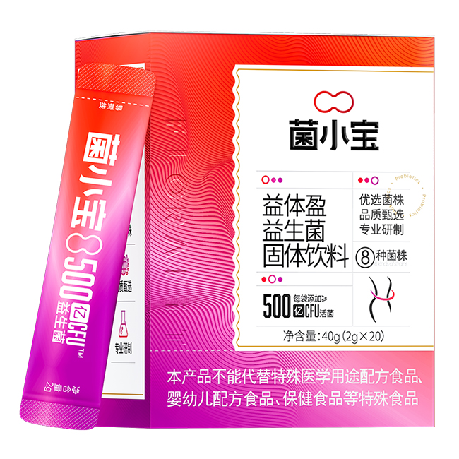 菌小寶益體盈益生菌固體飲料.jpg 菌小寶益體盈益生菌固體飲料.jpg