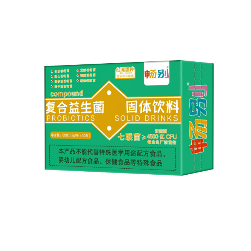 暢別益生菌.jpg 暢別益生菌.jpg