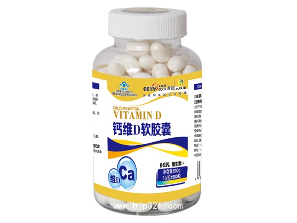 太極康鈣維D軟膠囊200粒.jpg 太極康鈣維D軟膠囊200粒.jpg