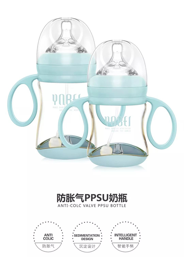 英恩貝防脹氣PPSU奶瓶藍色.jpg 英恩貝防脹氣PPSU奶瓶藍色.jpg