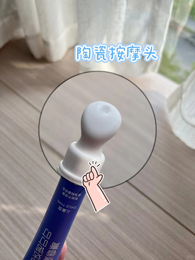 帕達(dá)諾叮叮舒緩香膏特點(diǎn).jpg 帕達(dá)諾叮叮舒緩香膏特點(diǎn).jpg