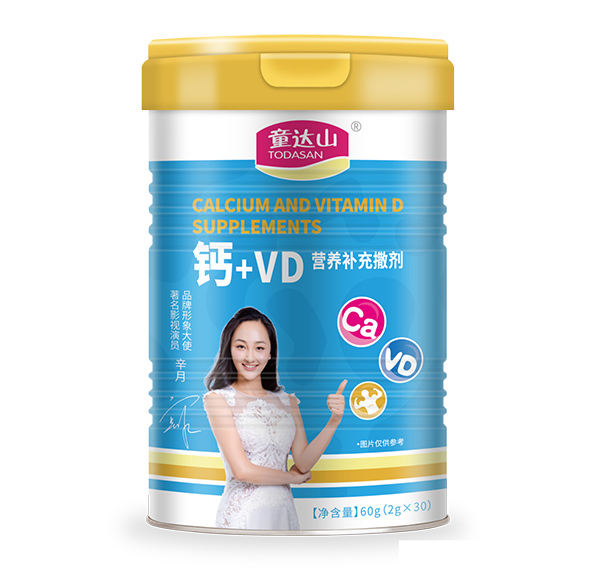 童達(dá)山鈣+VD營養(yǎng)補充撒劑.jpg 童達(dá)山鈣+VD營養(yǎng)補充撒劑.jpg