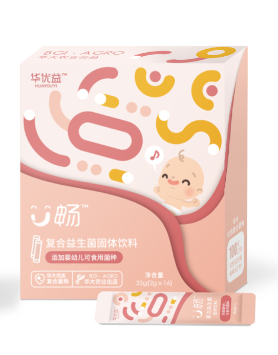 華優(yōu)益U暢復(fù)合益生菌.jpg 華優(yōu)益U暢復(fù)合益生菌.jpg