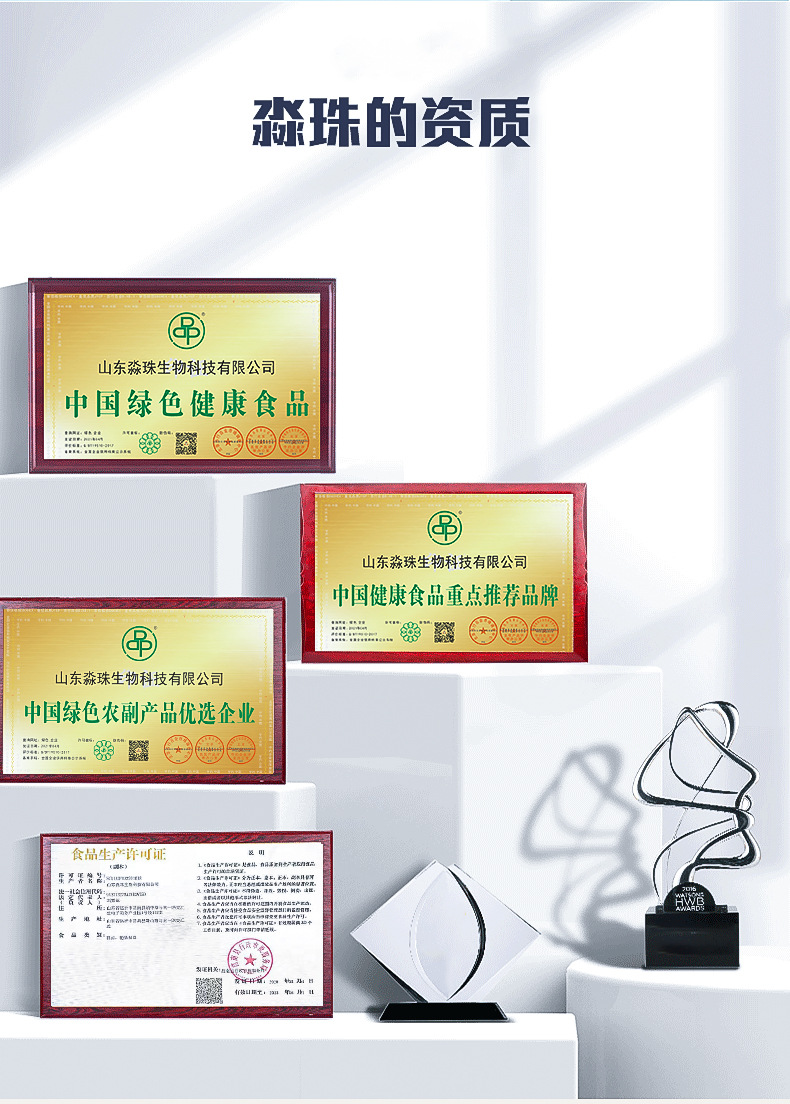 薄荷味口罩爆珠 (6).jpg