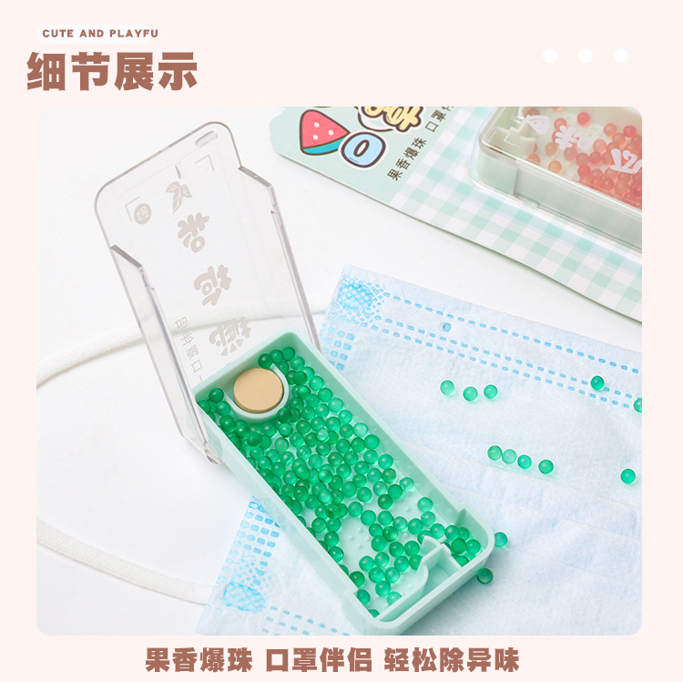 口罩爆珠 (6).jpg