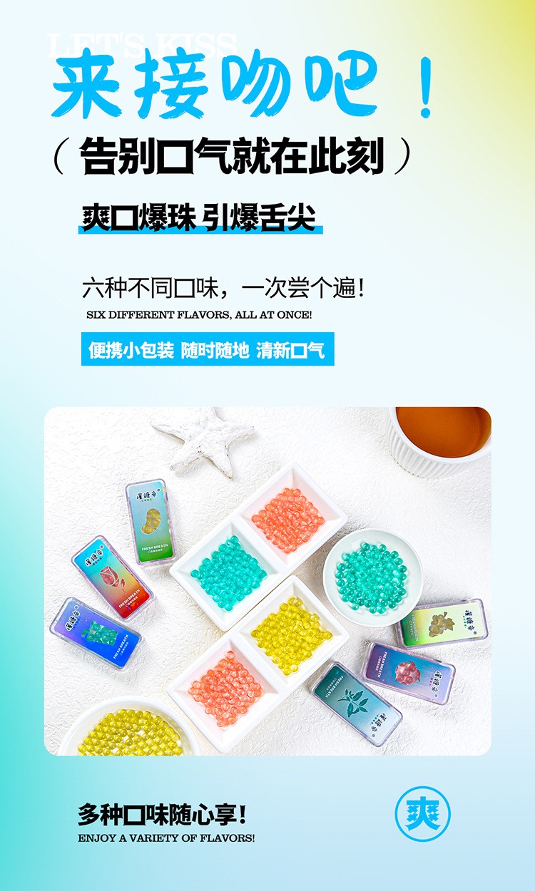 懂糖帝便攜爆珠 (12).jpg