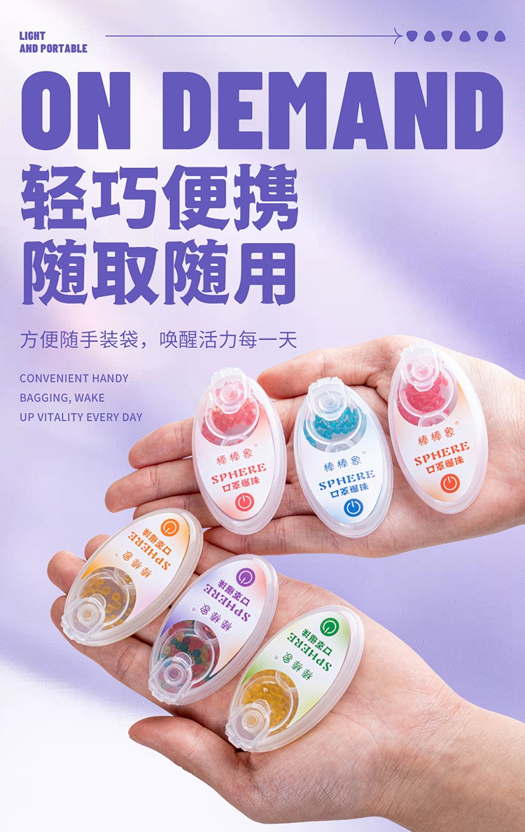 口罩爆珠 (15).jpg