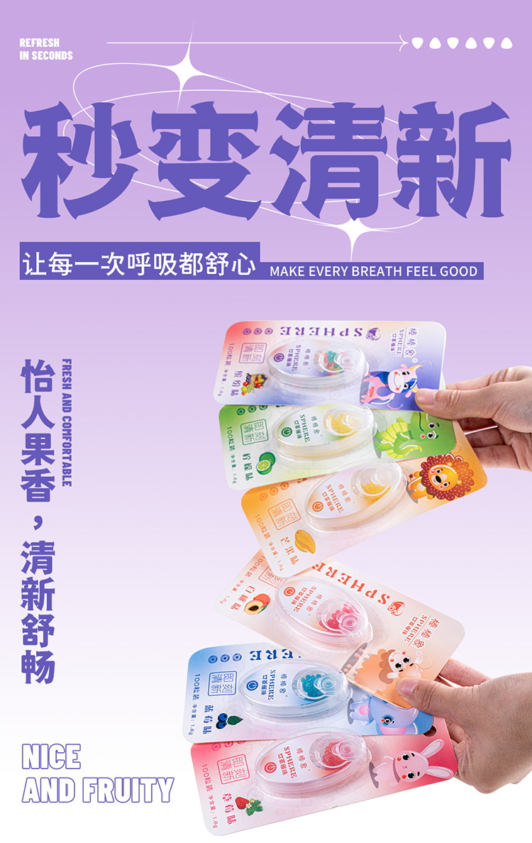 口罩爆珠 (14).jpg