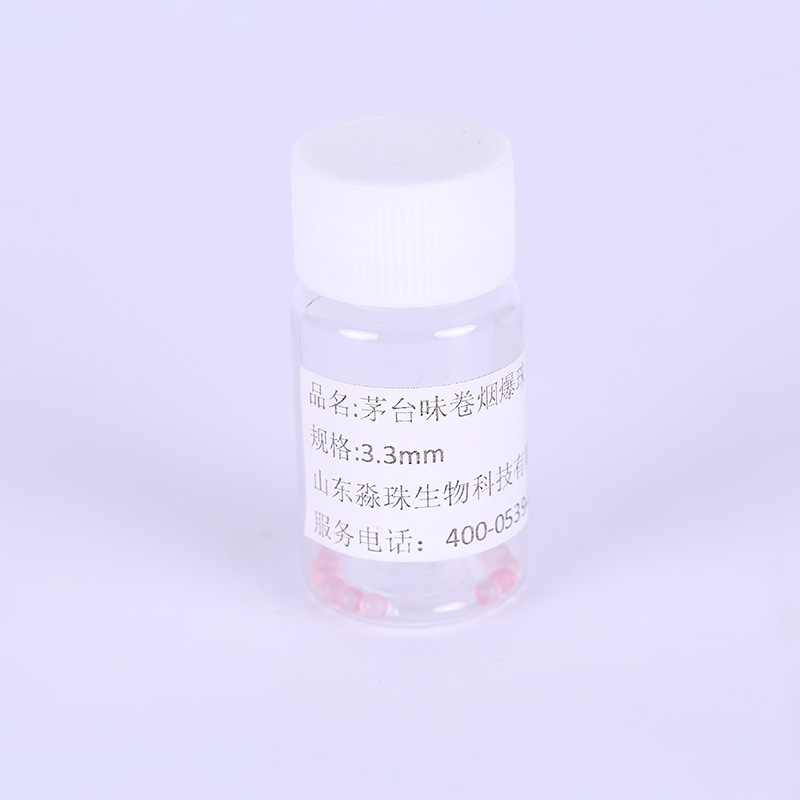 茅臺味卷煙煙用膠囊 (7).jpg