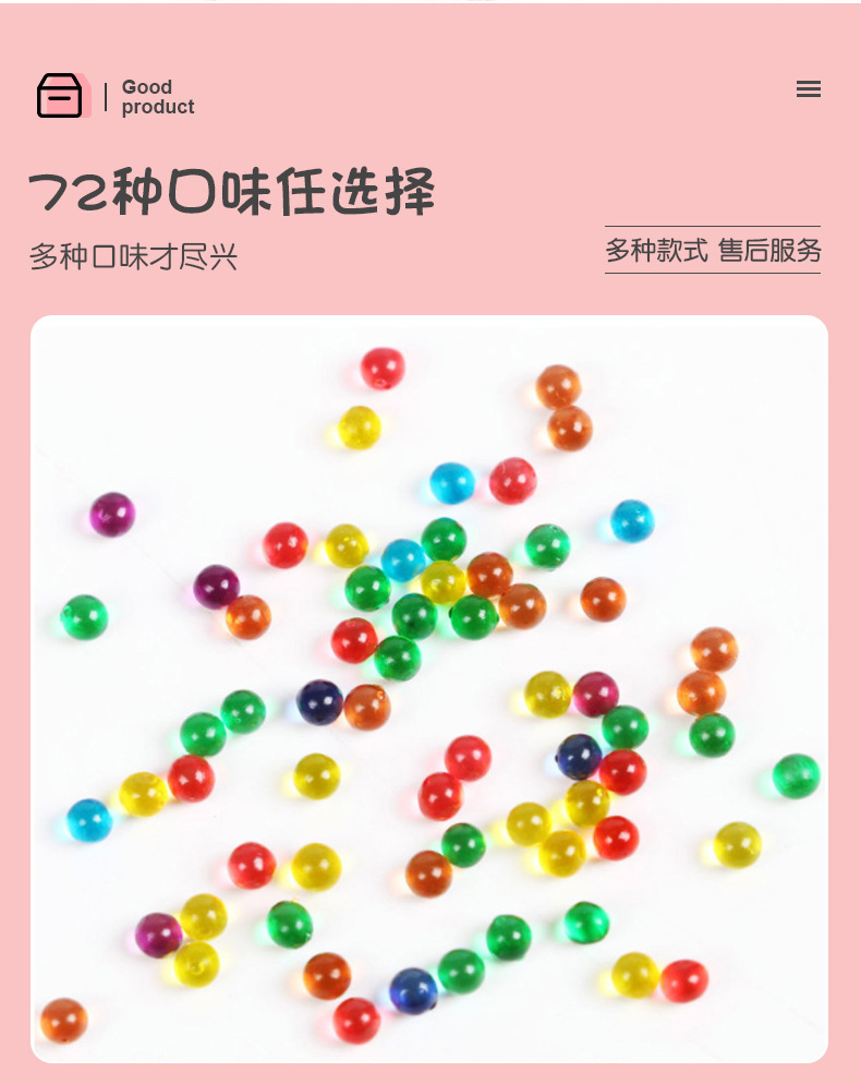 淼珠DIY粗細(xì)煙用爆珠 (14).jpg