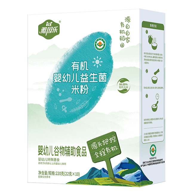 雅因樂有機嬰幼兒益生菌米粉 盒裝.jpg 雅因樂有機嬰幼兒益生菌米粉 盒裝.jpg