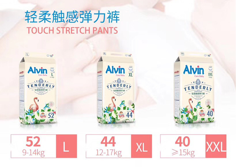 Alvin艾薇爾輕柔觸感彈力褲.jpg