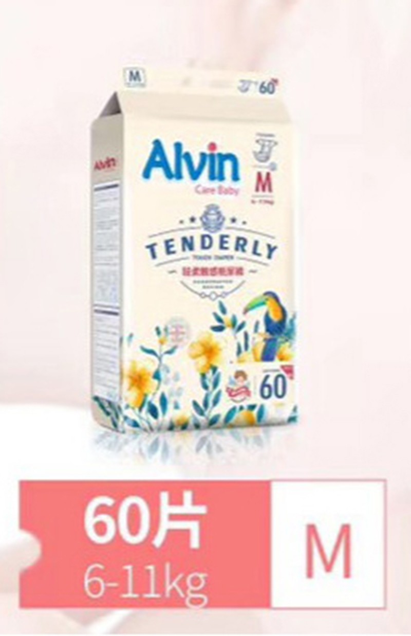 Alvin艾薇爾輕柔觸感紙尿褲 M60.jpg