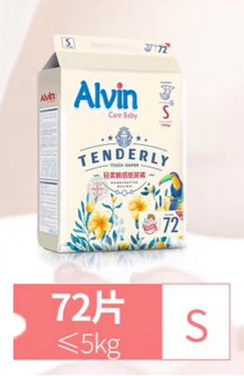 Alvin艾薇爾輕柔觸感紙尿褲 S72.jpg