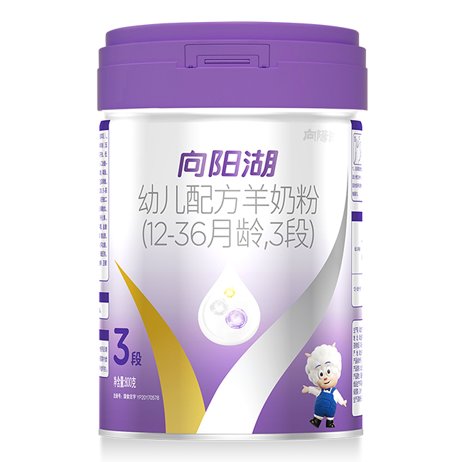 向陽湖幼兒配方羊奶粉