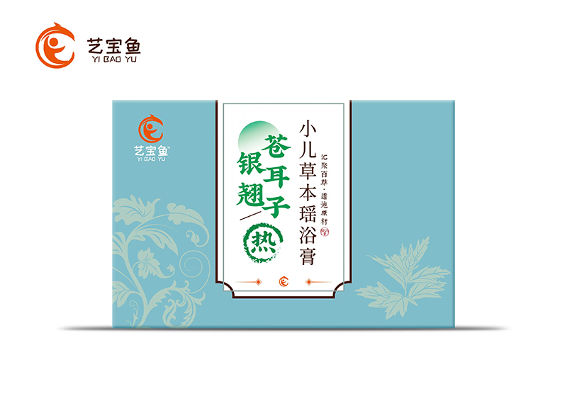 藝寶魚蒼耳子銀翹小兒草本瑤浴膏.jpg 藝寶魚蒼耳子銀翹小兒草本瑤浴膏.jpg