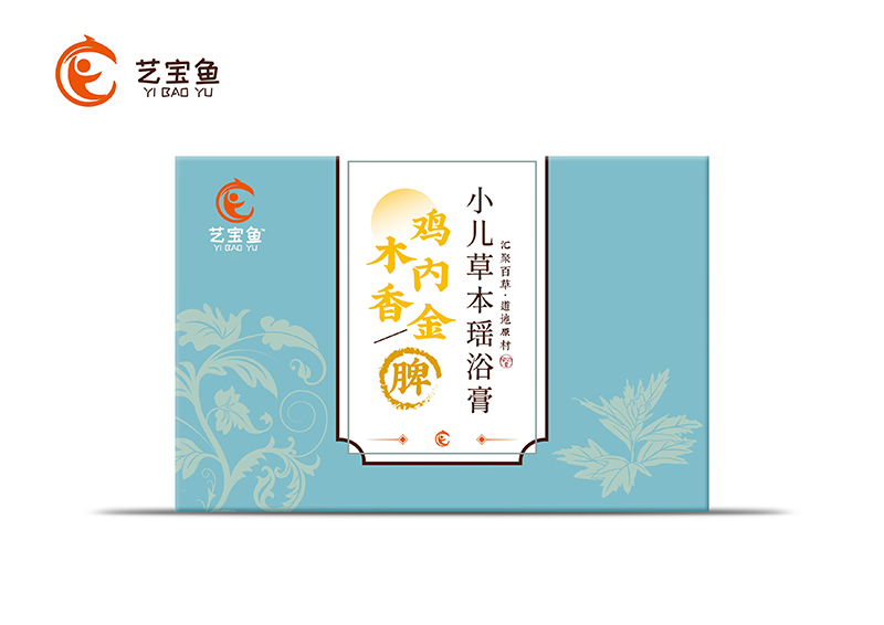 藝寶魚雞內(nèi)金木香小兒草本瑤浴膏.jpg 藝寶魚雞內(nèi)金木香小兒草本瑤浴膏.jpg