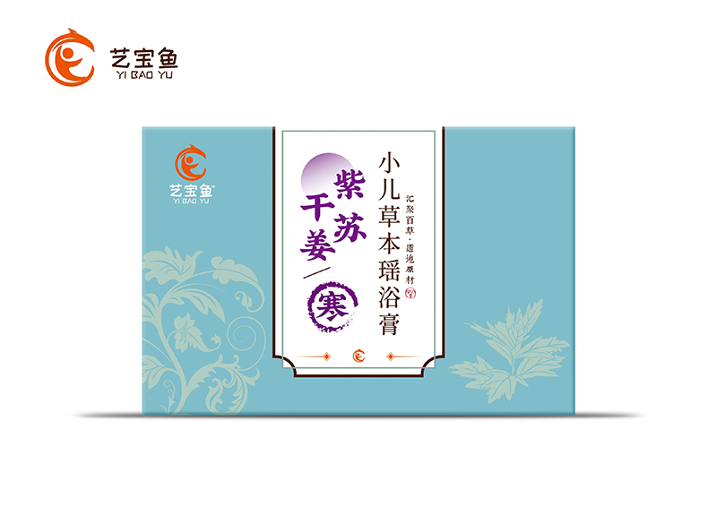 藝寶魚(yú)紫蘇干姜小兒草本瑤浴膏.jpg 藝寶魚(yú)紫蘇干姜小兒草本瑤浴膏.jpg