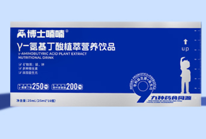 博士喃喃γ-氨基丁酸植萃營(yíng)養(yǎng)飲品 - 副本.jpg 博士喃喃γ-氨基丁酸植萃營(yíng)養(yǎng)飲品 - 副本.jpg