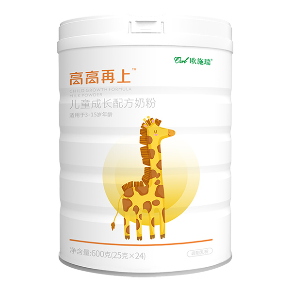 歐施瑞高高再上兒童成長(zhǎng)配方奶粉