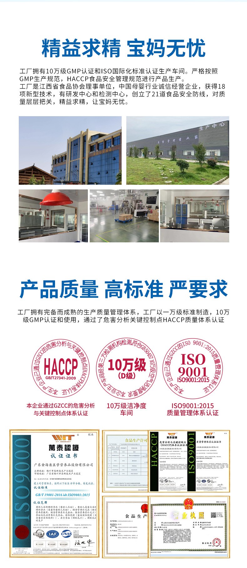 睿無(wú)限葉黃素酯壓片糖果60片詳情 (8).jpg