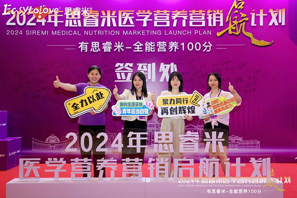 2024˼t(y)W(xu)IB(yng)INӋ(j)xƪ2.jpg