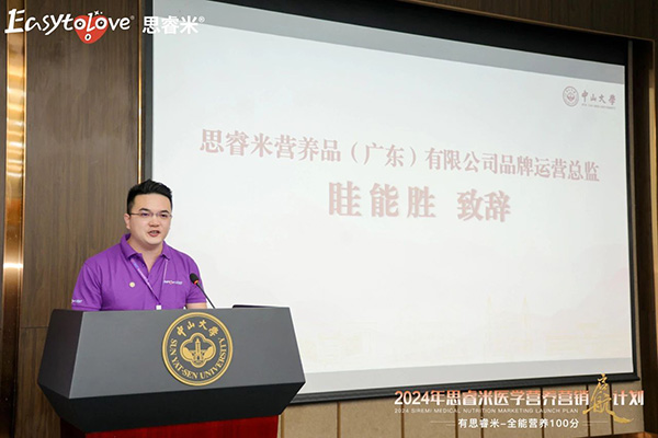 2024˼t(y)W(xu)IB(yng)INӋ(j)xƪ6.jpg