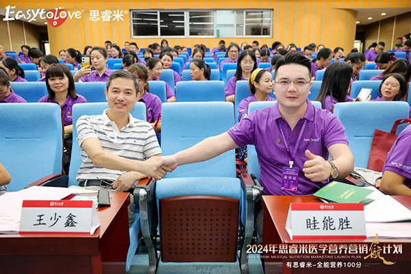 2024˼t(y)W(xu)IB(yng)INӋ(j)xƪ8.jpg