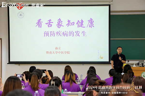 2024˼t(y)W(xu)IB(yng)INӋ(j)xƪ17.jpg