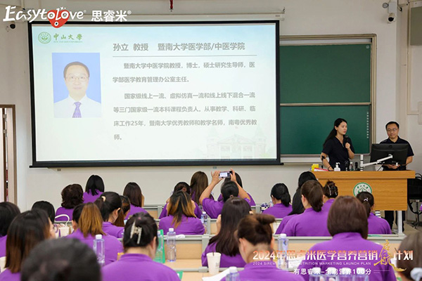 2024˼t(y)W(xu)IB(yng)INӋ(j)xƪ19.jpg