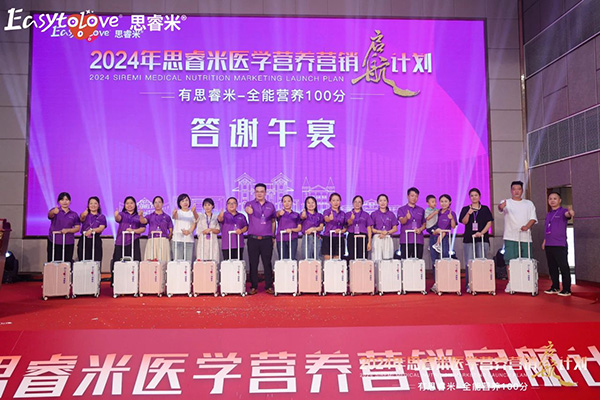 2024˼t(y)W(xu)IB(yng)INӋ(j)xƪ26.jpg
