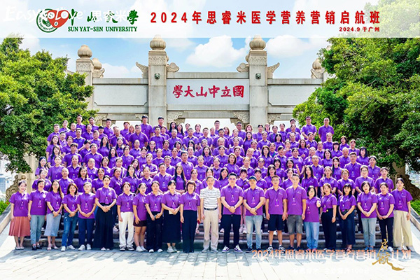 2024˼t(y)W(xu)IB(yng)INӋ(j)xƪ37.jpg