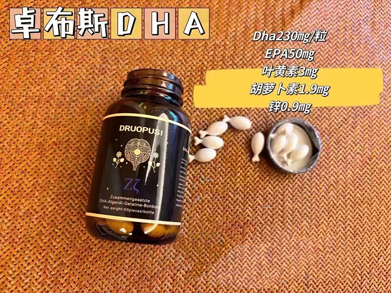 DRUOPUSI׿��˹DHA.jpg