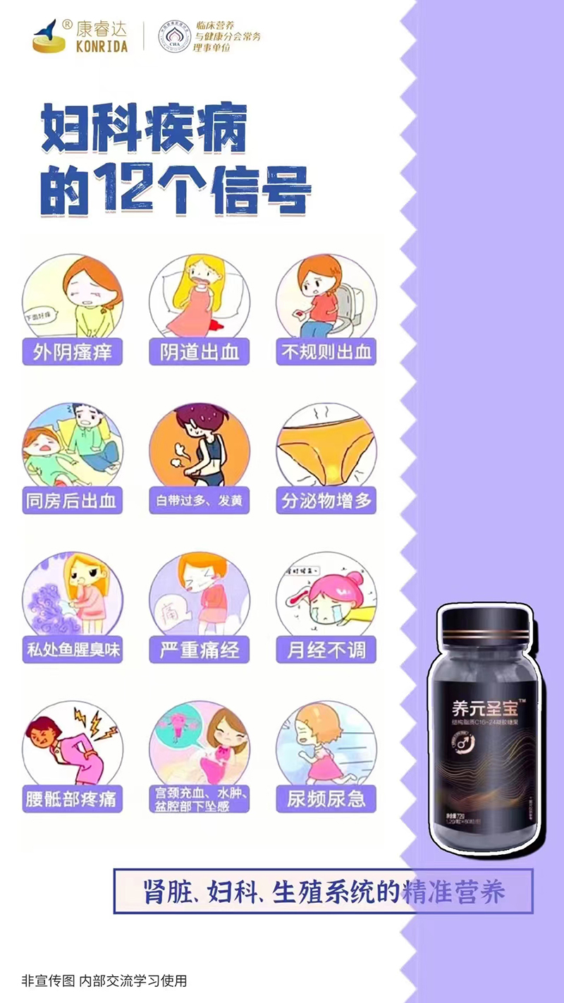 養(yǎng)元圣寶結(jié)構(gòu)脂質(zhì)C16-24凝膠糖果.jpg 養(yǎng)元圣寶結(jié)構(gòu)脂質(zhì)C16-24凝膠糖果.jpg