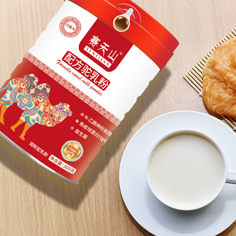 賽天山配方駝乳粉.jpg 賽天山配方駝乳粉.jpg