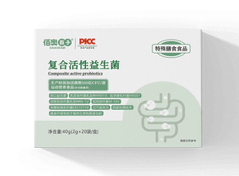 佰奧百子復合活性益生菌.jpg 佰奧百子復合活性益生菌.jpg