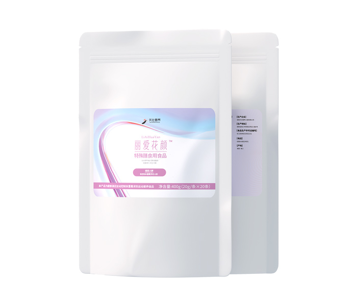 天壯營(yíng)養(yǎng)麗愛(ài)花顏特殊膳食用食品.jpg 天壯營(yíng)養(yǎng)麗愛(ài)花顏特殊膳食用食品.jpg