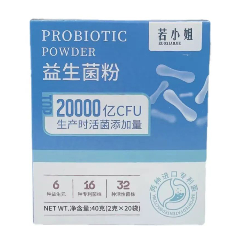 若小姐益生菌01.jpg 若小姐益生菌01.jpg