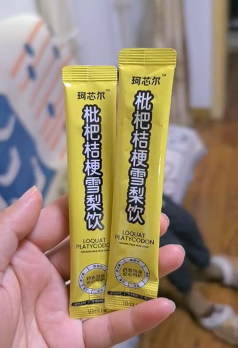 珂芯爾枇杷桔梗雪梨飲01.jpg 珂芯爾枇杷桔梗雪梨飲01.jpg