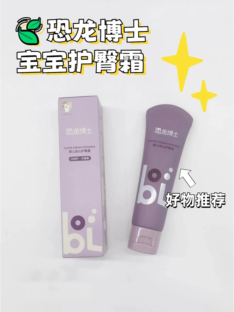 恐龍博士嬰兒安心護(hù)臀膏.jpg 恐龍博士嬰兒安心護(hù)臀膏.jpg