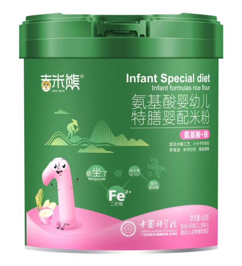 吉米熊氨基酸嬰幼兒特膳嬰配米粉-氨基酸+鐵 桶裝