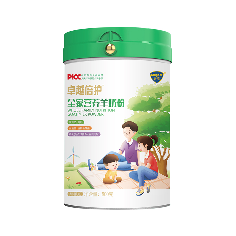 米臻卓越倍護(hù)全家營養(yǎng)羊奶粉.jpg 米臻卓越倍護(hù)全家營養(yǎng)羊奶粉.jpg