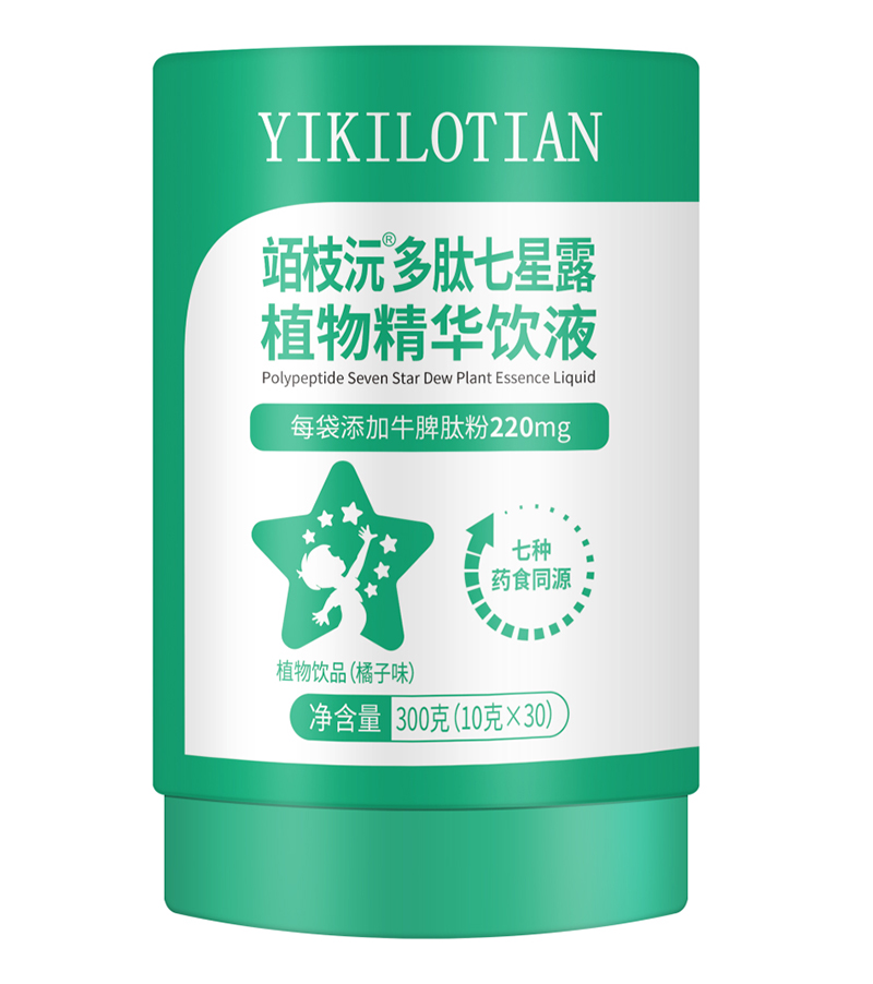 易仟天竡枝沅系列七星露飲液.jpg